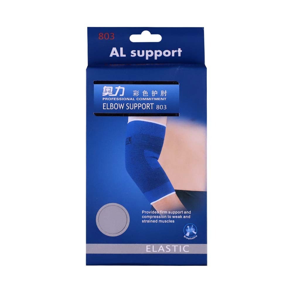 Aolipai Elbow Support 803