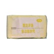 ဆီစုပ် tissue ထုတ်  20CM KPT-0072 (အ၀ါရောင်)
