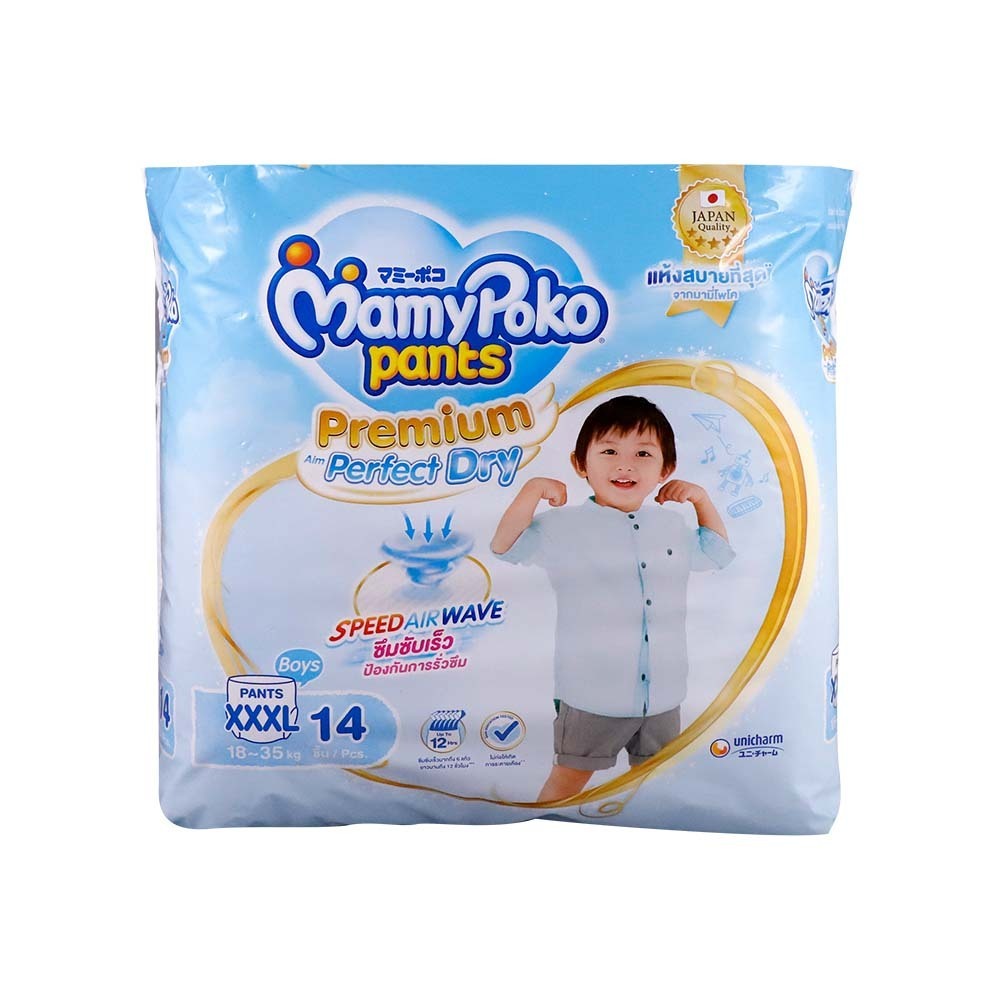 MamyPoko Diaper Pants Extra Soft Boy 14PCS (XXXL)