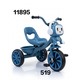 Baby Cele 519 3-Wheel Pedal Bike for Kids 11895