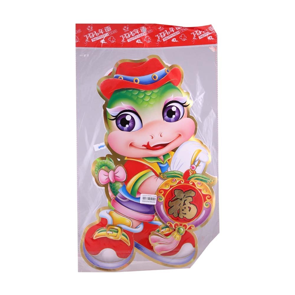 KZK Cny Sticker 2PCS 50CM