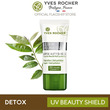 Yves Rocher UV Beauty Shield Care SPF 50 Tube 30ML - 75690