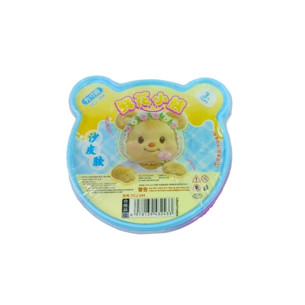 Baby Cele FCJ-244 Slime Blue 6978139432433