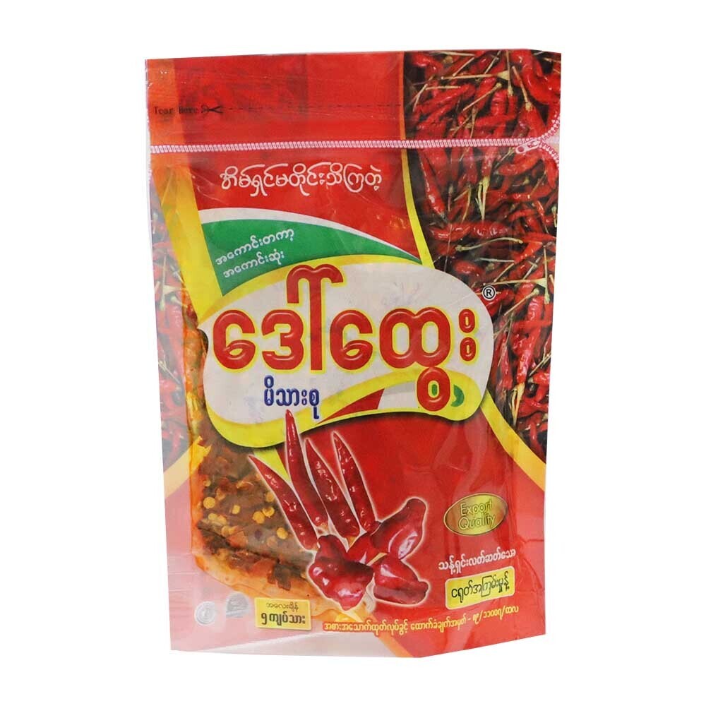 Daw Htwe Short Chilli Powder Raw 80G