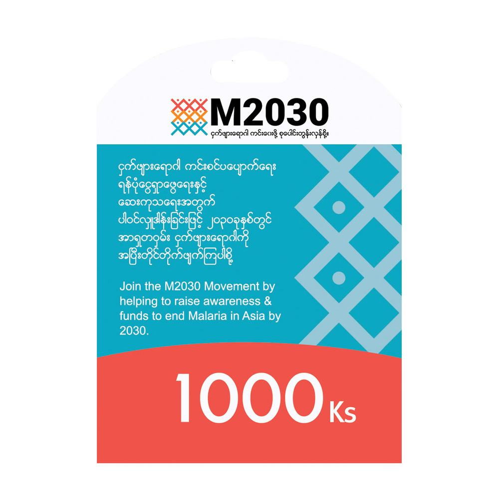 M2030 (1000)