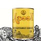 Aseel Vegetable Butter Ghee 1LTR