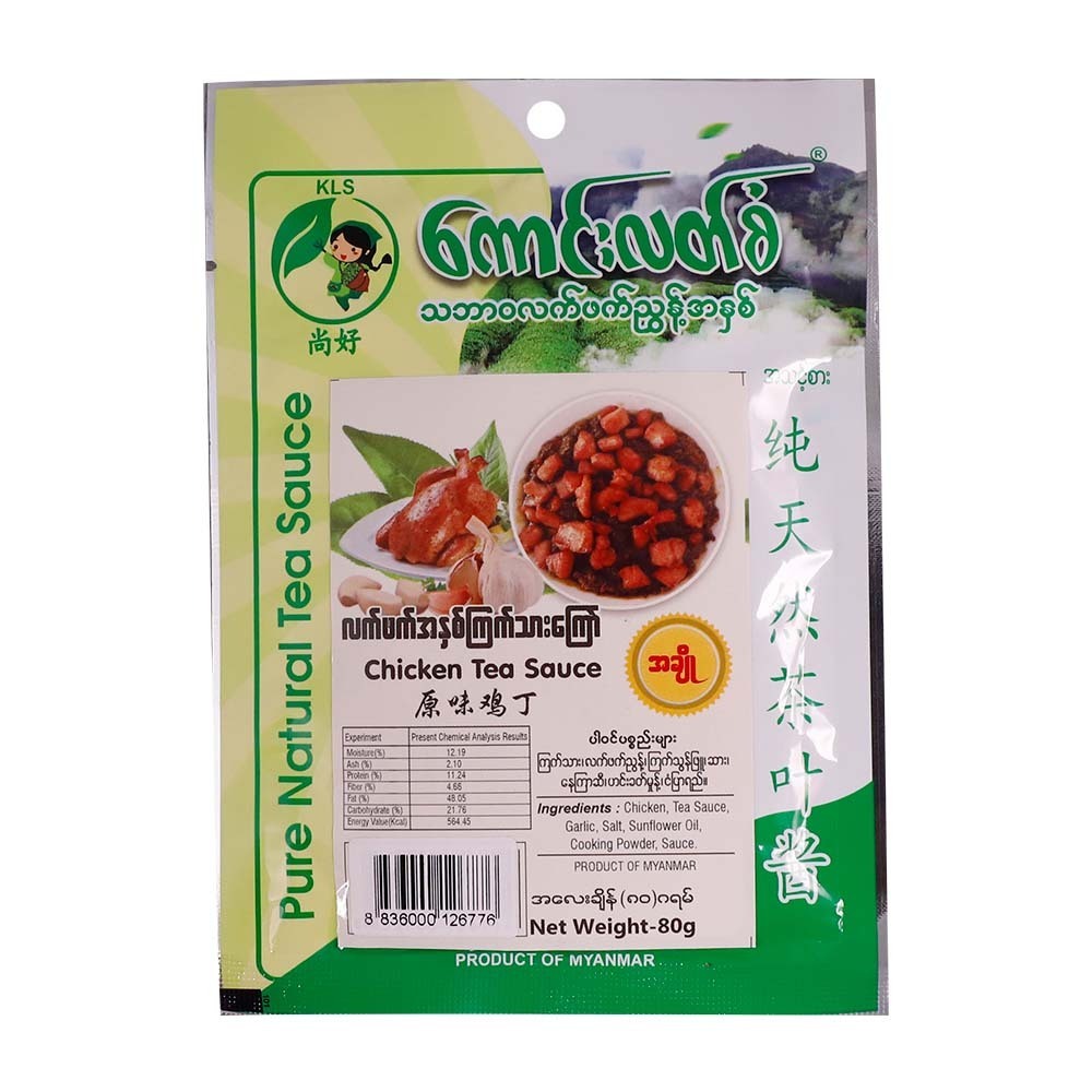 Kaung Latt San Pickled Tea With Chicken Sweet 80G