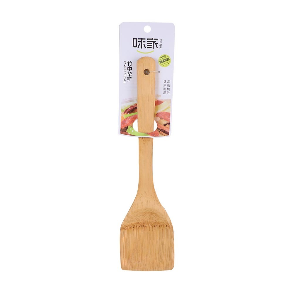 Bamboo Flying Ladle 35CM No.2029