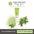 Yves Rocher Sos Spot Eraser 10ML Tube - 41472