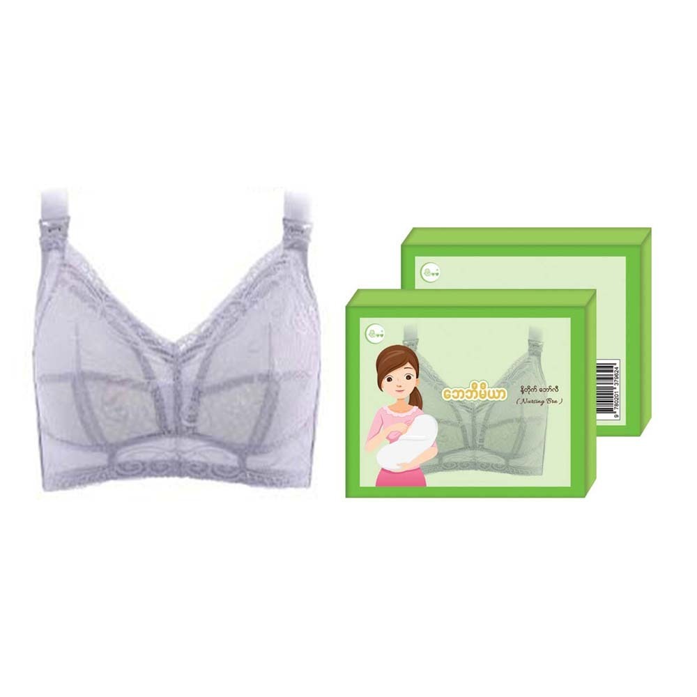 Baby Mia Lace Nursing Bra (Gray) - 85B