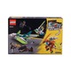 Lego Monkie Kid Dragon Jet No.80041