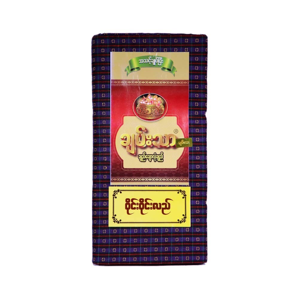 Chan Thar Longyi (Wine Wine Lal) 004