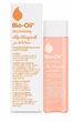 Bio Oil Skincare Oil 200ML