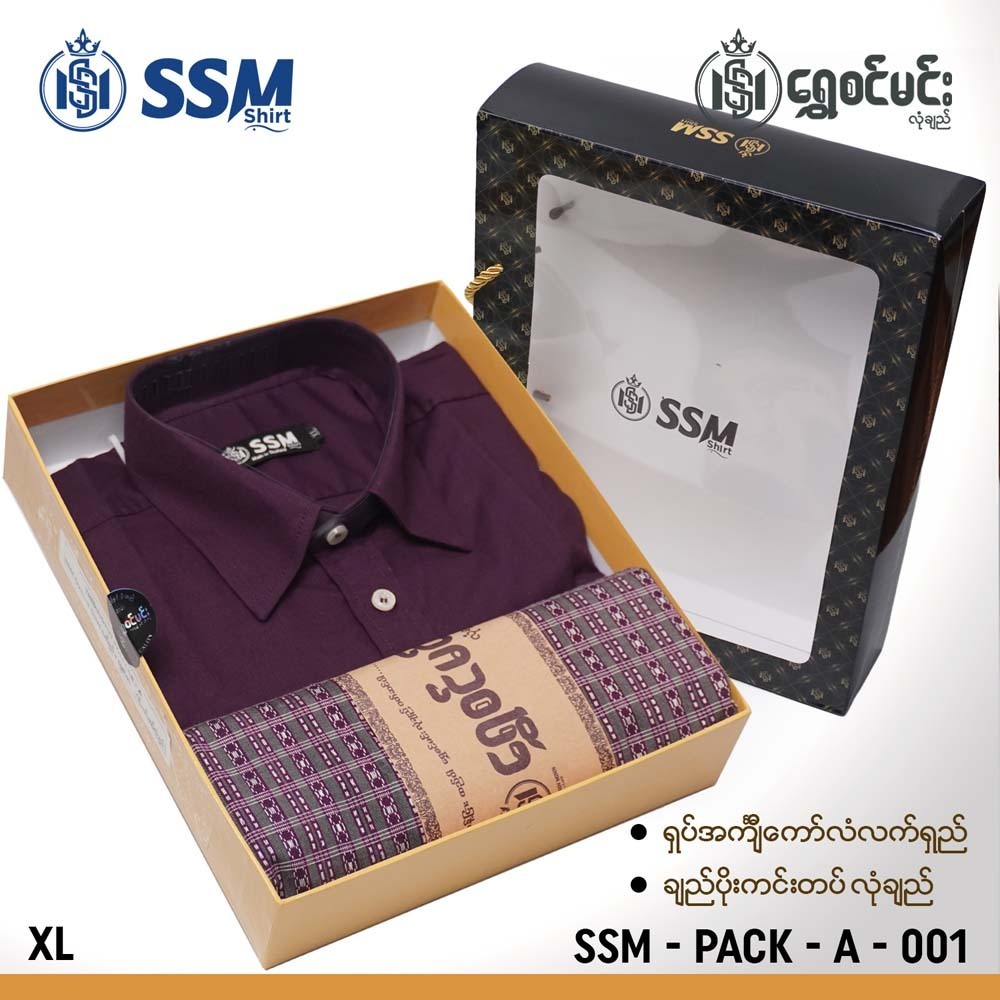 SSM Gift Box SSM-PACK-A-001 Midnight Purple (XL)