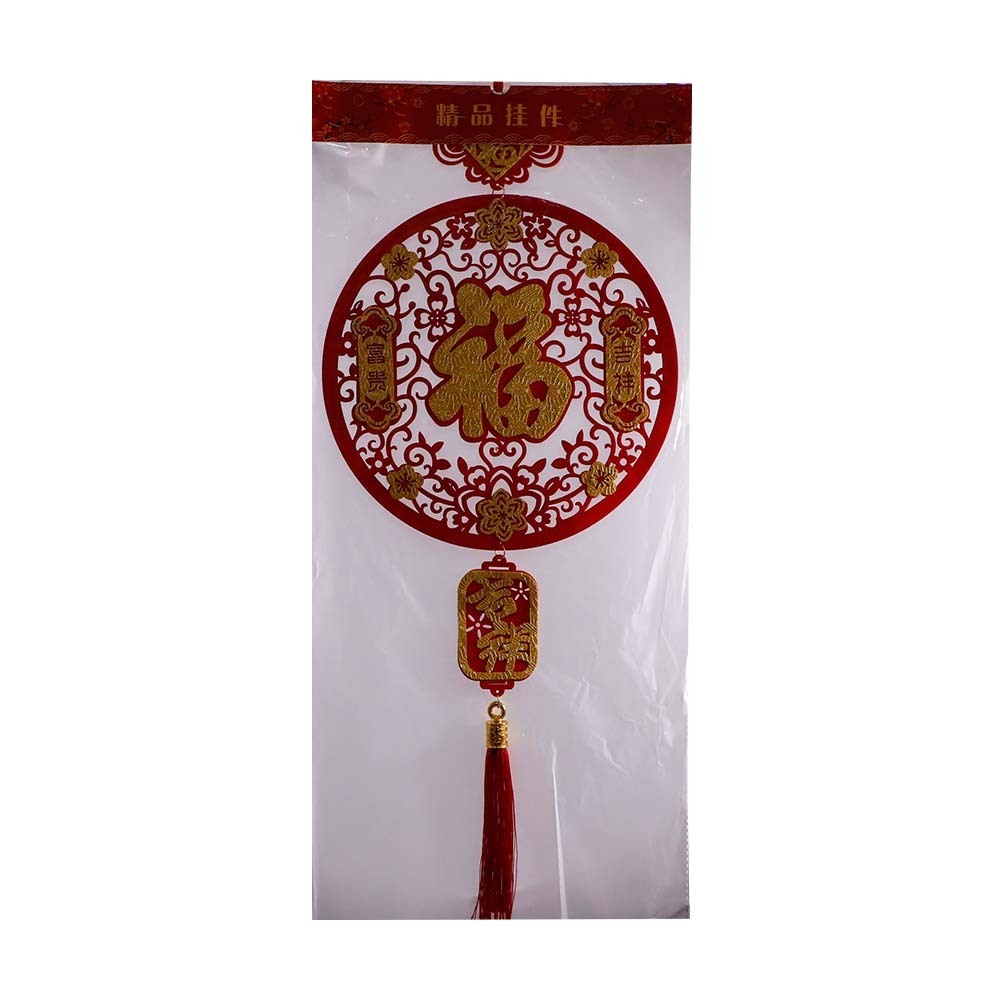 PK CNY Hanging H-S-B