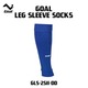 Olympic Goal Leg Sleeveless Sock GLS-2511 Dark Blue