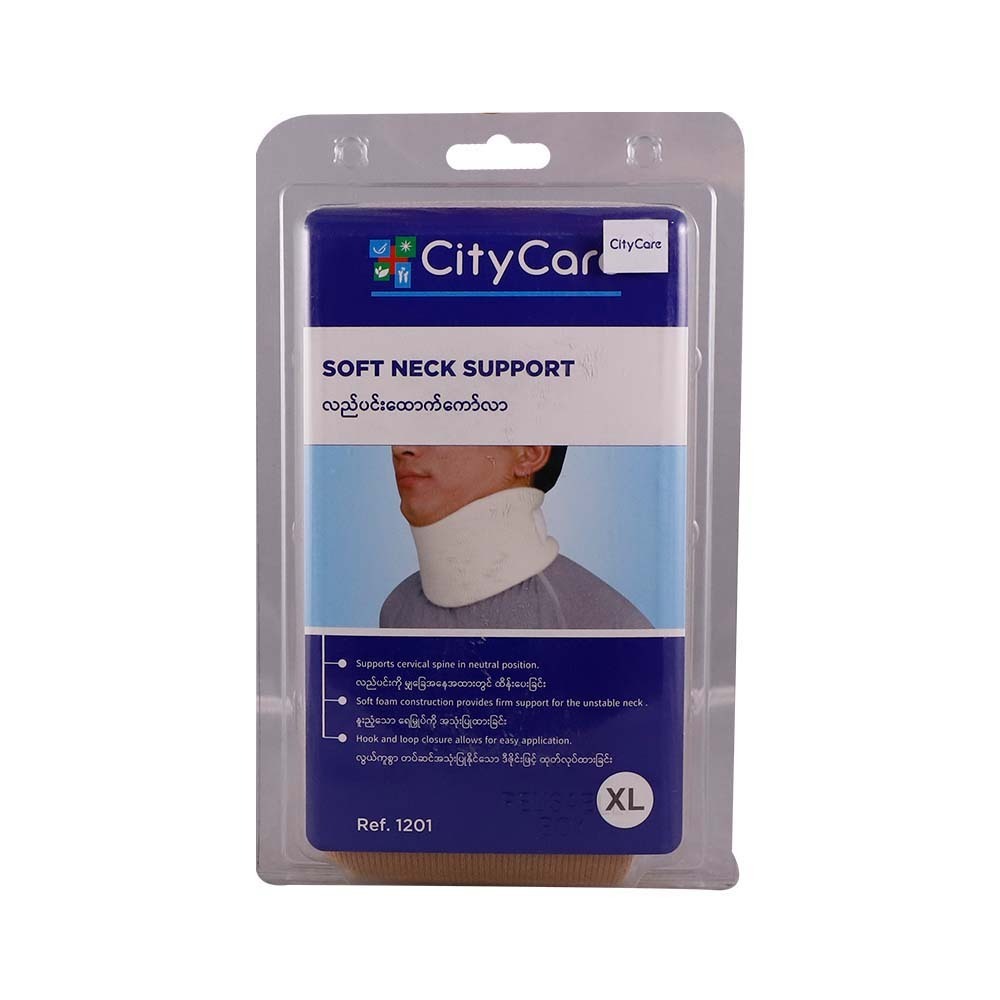 City Care Soft Neck Support Biege 1201 (XL)