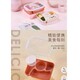 Food Container Lunch Box 4 Comparment Pink