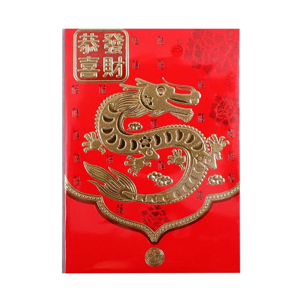 Cny Red Packet 8X11.5CM 6PCS 827L (Dragon)