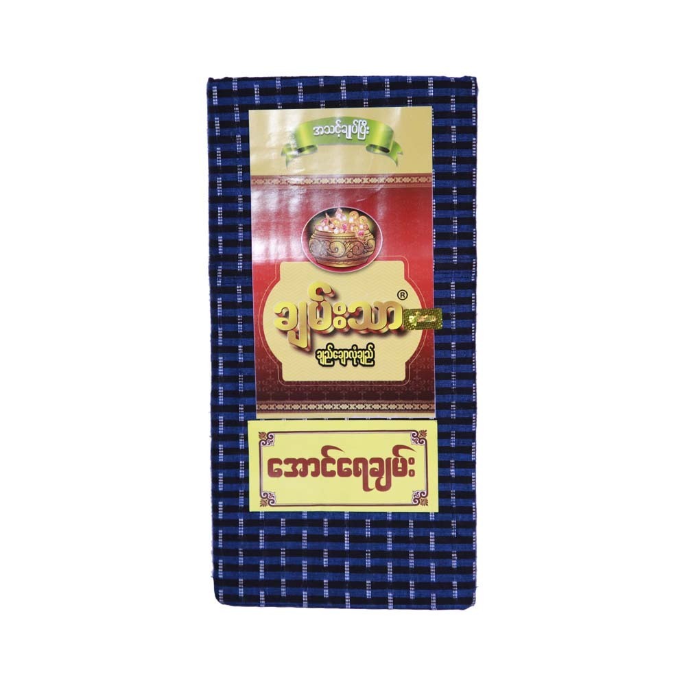 Chan Thar Longyi (Aung Yay Chan) 003