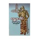 Detective Mg Sanshar Variant Stories(Shwe Eu Daung)