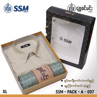 SSM Gift Box SSM-PACK-A-003 Cream (XL)