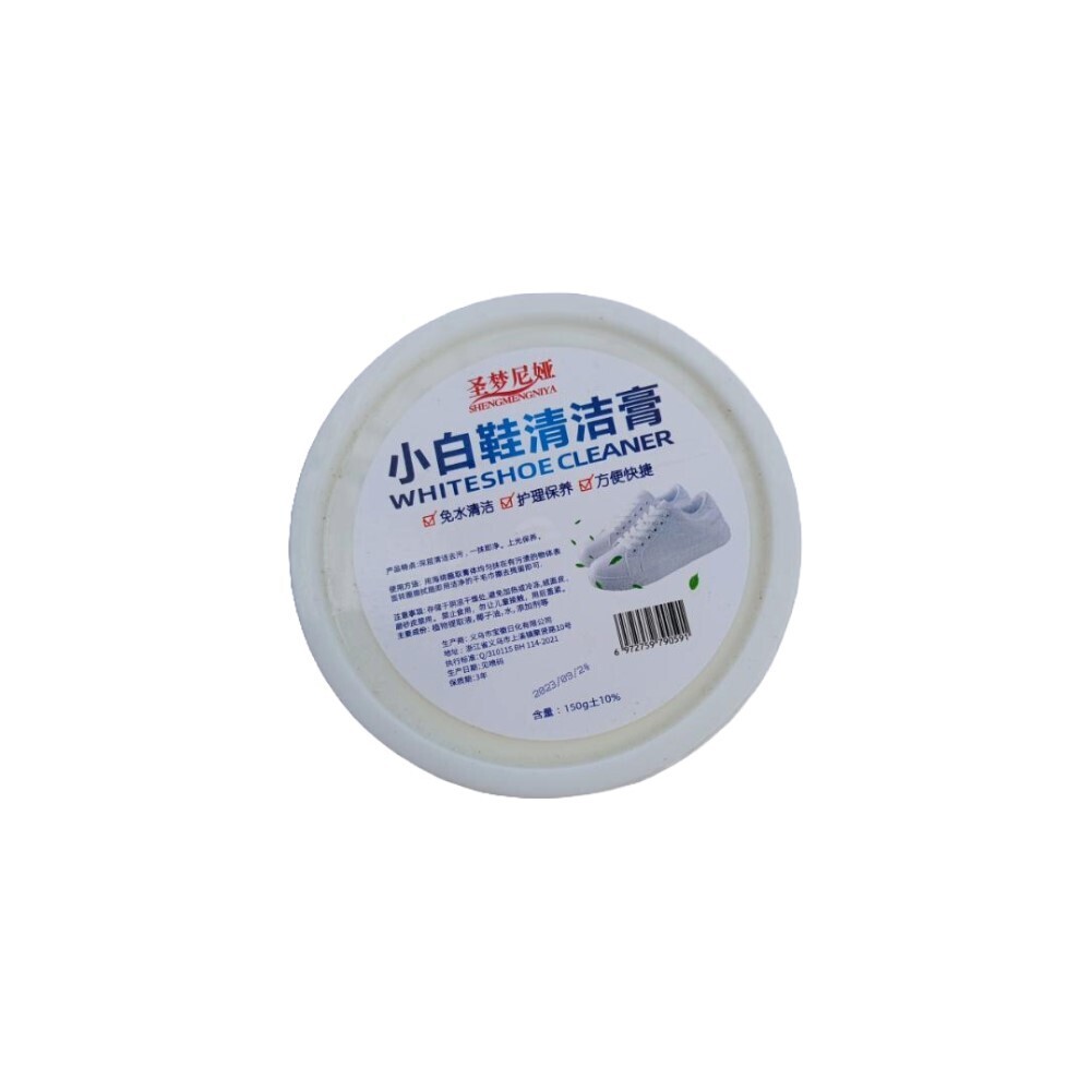 White Shoe Cleaner (260G)