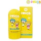 Petal For Kids Safe Baby Moisture Sun Lotion 50G