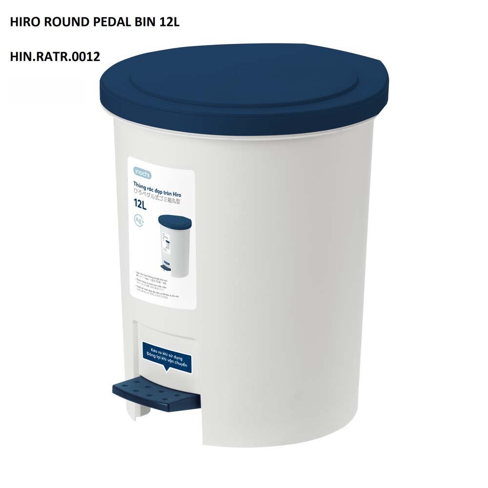 Hiro Round Pedal Bin 12L HIN.RATR.0012 (291x282x345 MM)