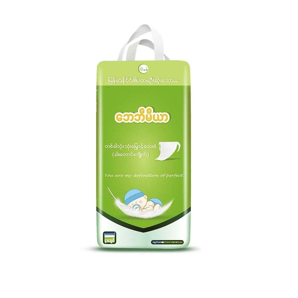 Baby Mia Newborn Disposable T-Shaped Diaper (48PCS)