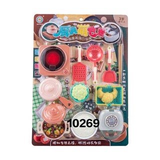 Baby Cele Shopping Playset 10269