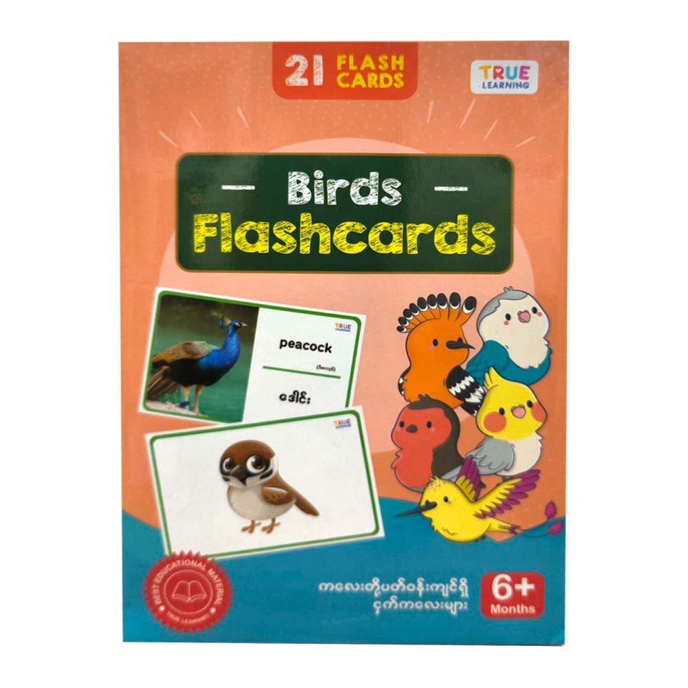 Birds 21 Flashcards (True Learning)