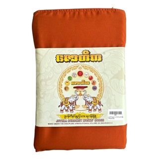 ဇောတိက သကင်္န်း ဂျပန်လီနင်ချည်သား L ဒွိစုံ (၉ ဖြတ်ဓါးခွဲချုပ်) ပိန္နဲ-အညိုရင့်