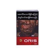 Oris Red Cigarette