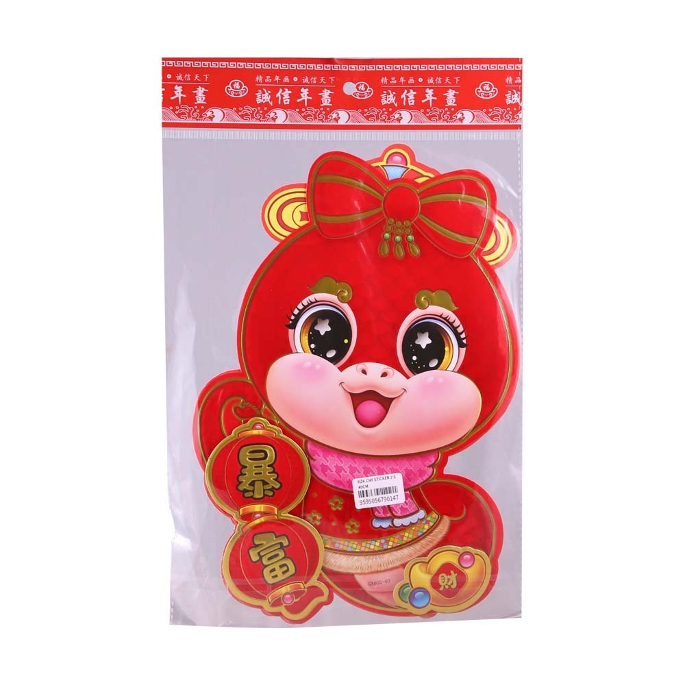 KZK Cny Sticker 2PCS 40CM