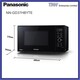 Panasonic Microwave ( Grill ) NN-GD37HBYTE ( 23 L )