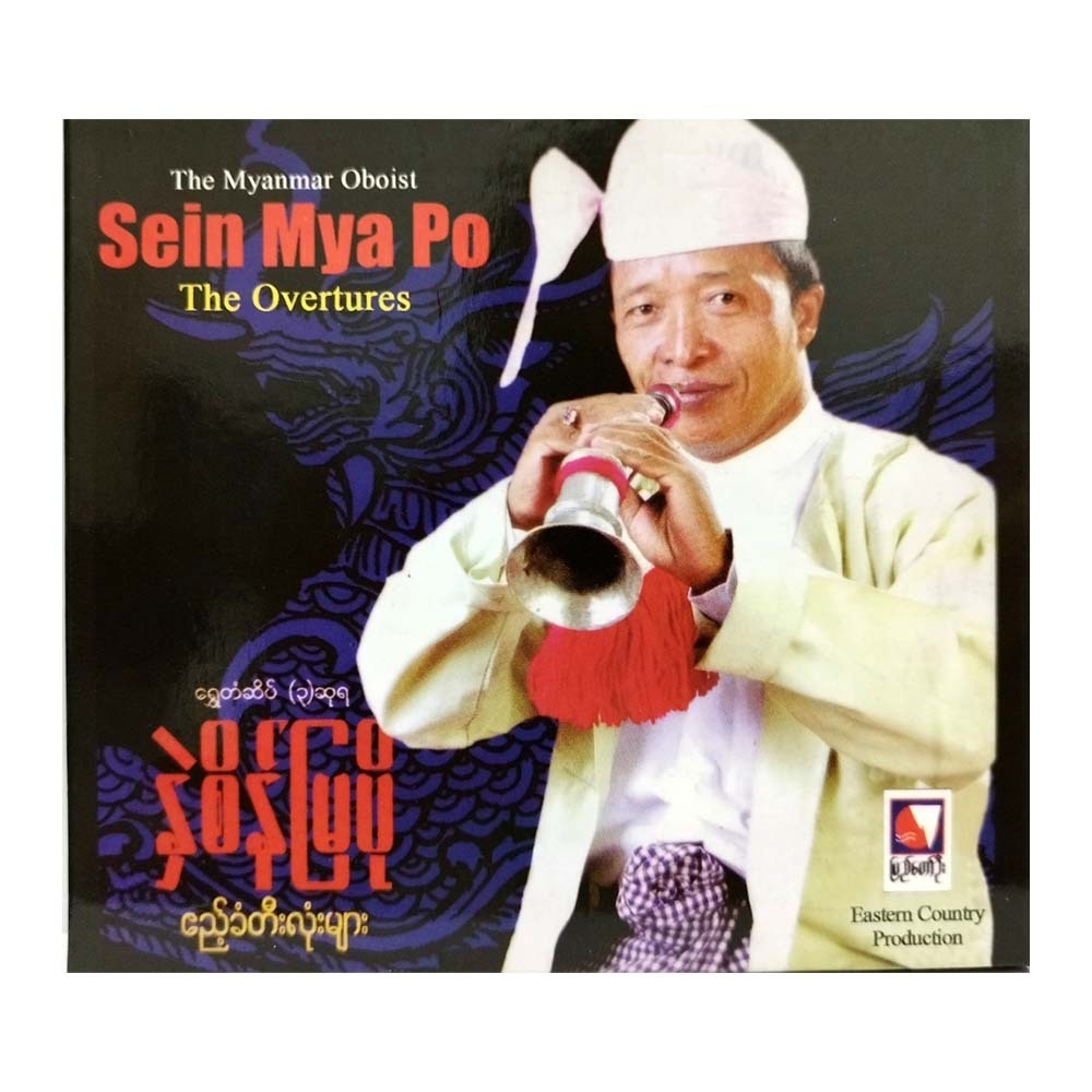 The Overtures (Sein Mya Po)