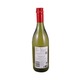 Rothbury Estate Chardonnay White Wine 75CL