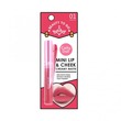 Cathy Doll Beauty To Go Mini Lip & Cheek Creamy Matte 0.6G / #01 (Harajuku)