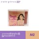 Cute Press Magic Cover White Found Powder 13G - M2