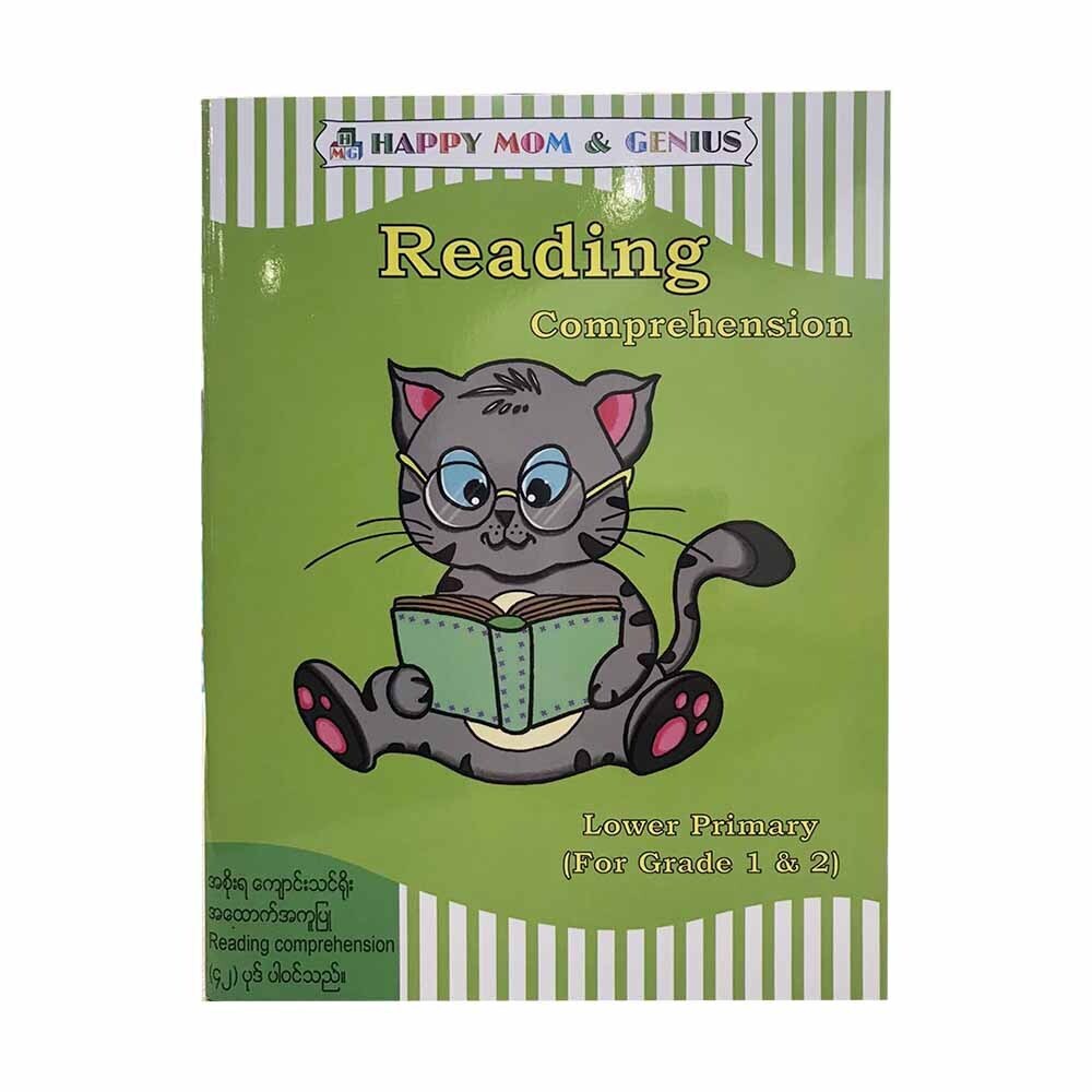 Reading Comprehension Lower Primary For Grade 1&2