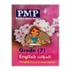 Pmp Grade - 7 English Essay & Letters (New Course)