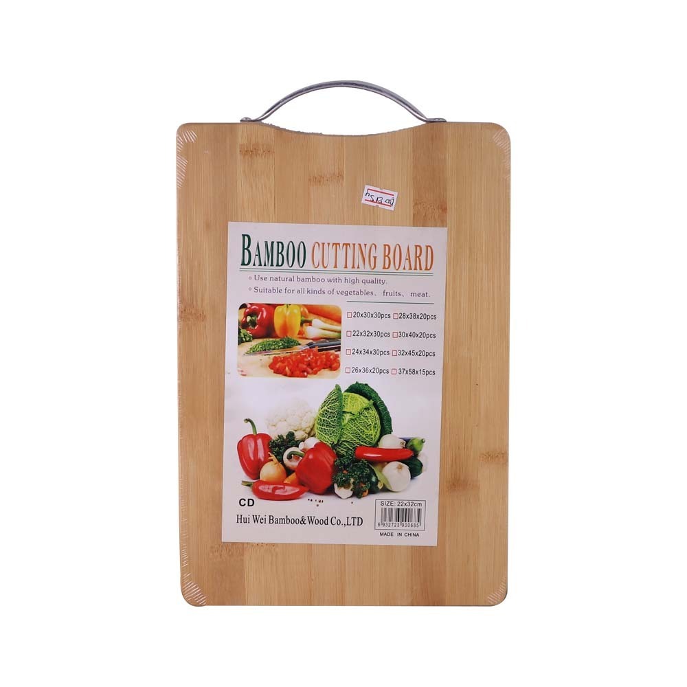 Hui Wei Bamboo Cutting Board 22X32X1.5CM