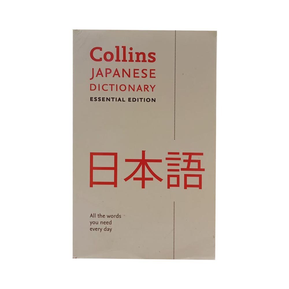 Collins Japanese Essential Dictionary