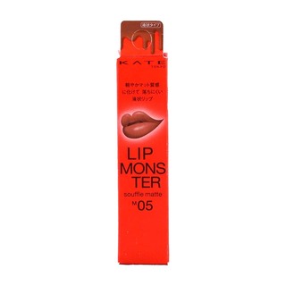 Kanebo Kate Lip Monster Souffle Matte 7.0G (03)