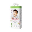 Momotaro Royal Soft Baby Diaper Tape (New Born) 58PCS