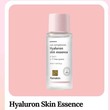 Hyaluron Skin Essence Mini 30 ML