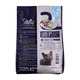 Silver Cat Food Adult Active 1.2KG