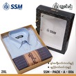 SSM Gift Box SSM-PACK-A-006 Light Sky Blue (2XL)