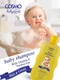 Cosmo Baby Shampoo Daily Care 500ML